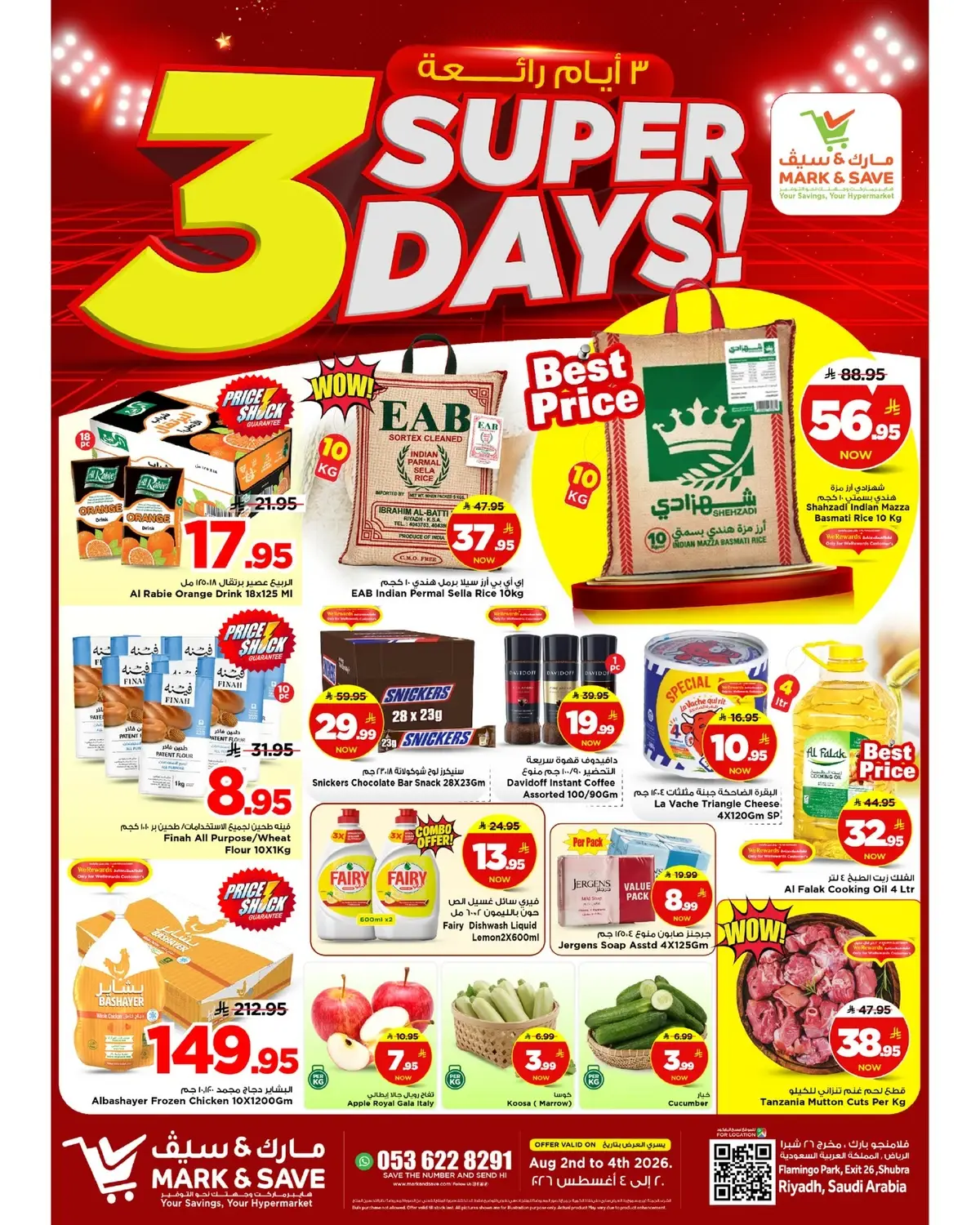 3 Days Offers - FLAMINGO MALL