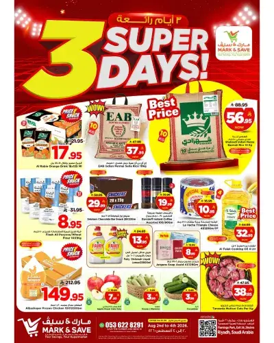 3 Days Offers - FLAMINGO MALL