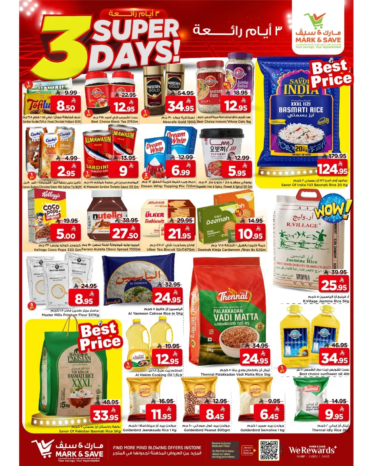 3 Days Offers - FLAMINGO MALL - Page 3