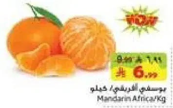 Mandarin / Kg