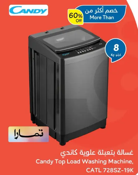 Candy Top Load Washing Machine 8kg
