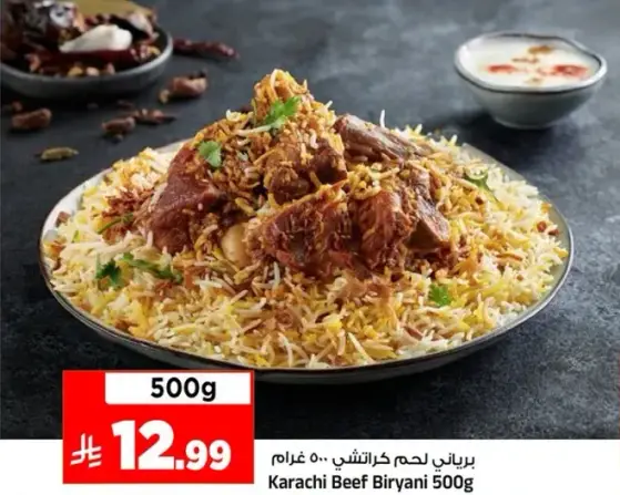 Karachi Beef Biryani 500g