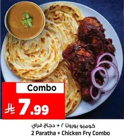 2 Paratha + Chicken Fry Combo