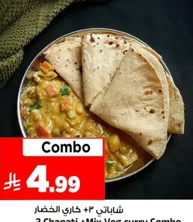 3 Chappati + Mix Veg Curry Combo