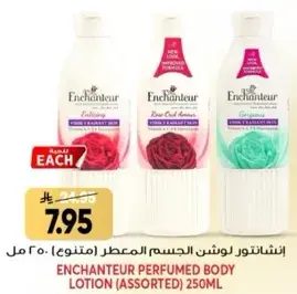 ENCHANTEUR PERFUMED BODY LOTION (ASSORTED) 250ML