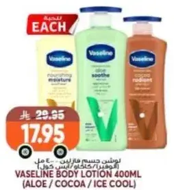 Vaseline Body Lotion 400ml (Aloe/Cocoa/Ice Cool)