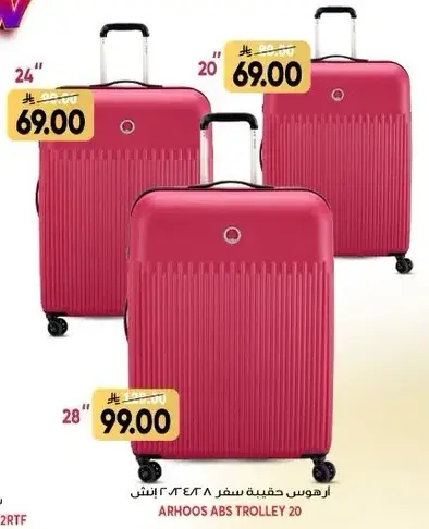 ARHOOS ABS TROLLEY 20