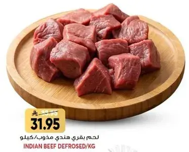 Indian beef, defrosted, per kg.