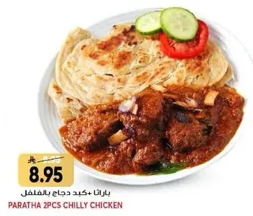 Paratha 2 pcs Chilly Chicken