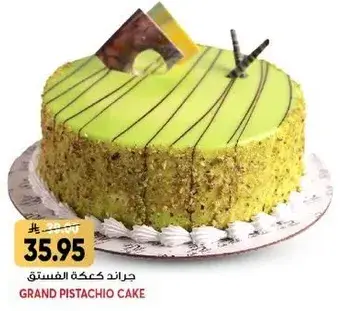 Grand Pistachio Cake