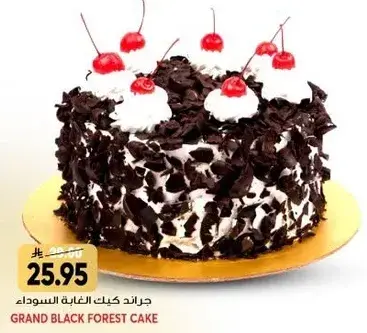 Grand Black Forest Cake