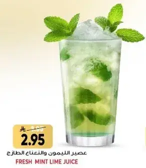 Fresh Mint Lime Juice