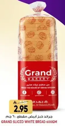 Grand Sliced White Bread 600gm