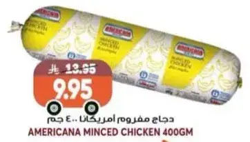Americana Minced Chicken 400gm
