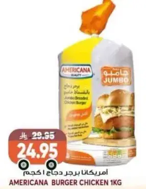 Americana Burger Chicken 1kg