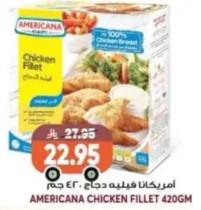 Americana Chicken Fillet 420gm