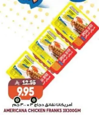 Americana Chicken Franks 3x300gm