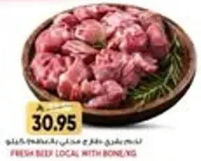 Fresh beef local with bones 1 kg