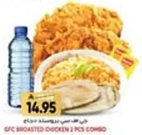 KFC Broasted Chicken 2 Pcs Combo