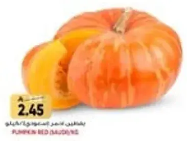 قرع