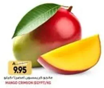Mango (ripe)