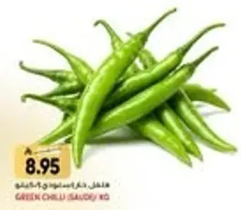 Green chili