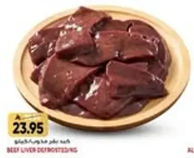 Beef liver defrosting.