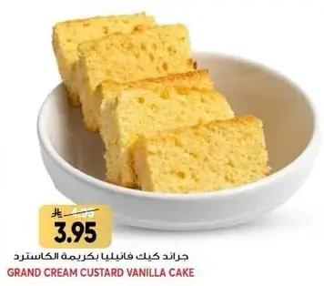 Grand cream custard vanilla cake.