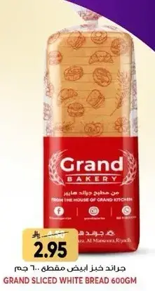 Grand Sliced White Bread 600gm