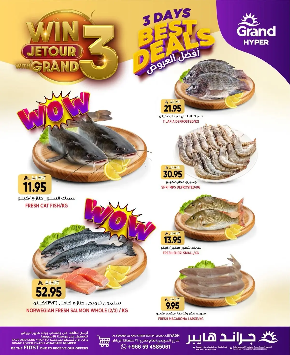 3 Days Offers - SUWAIDI - Page 5