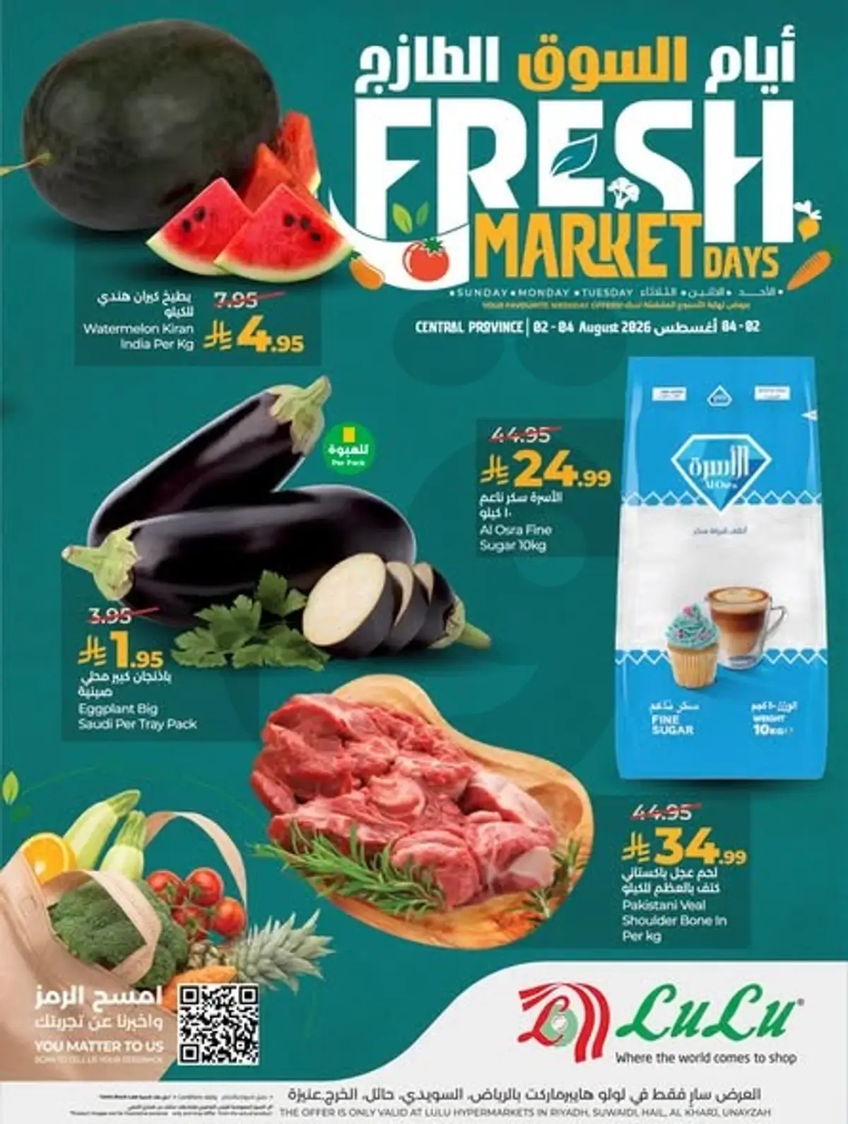 Fresh Deals