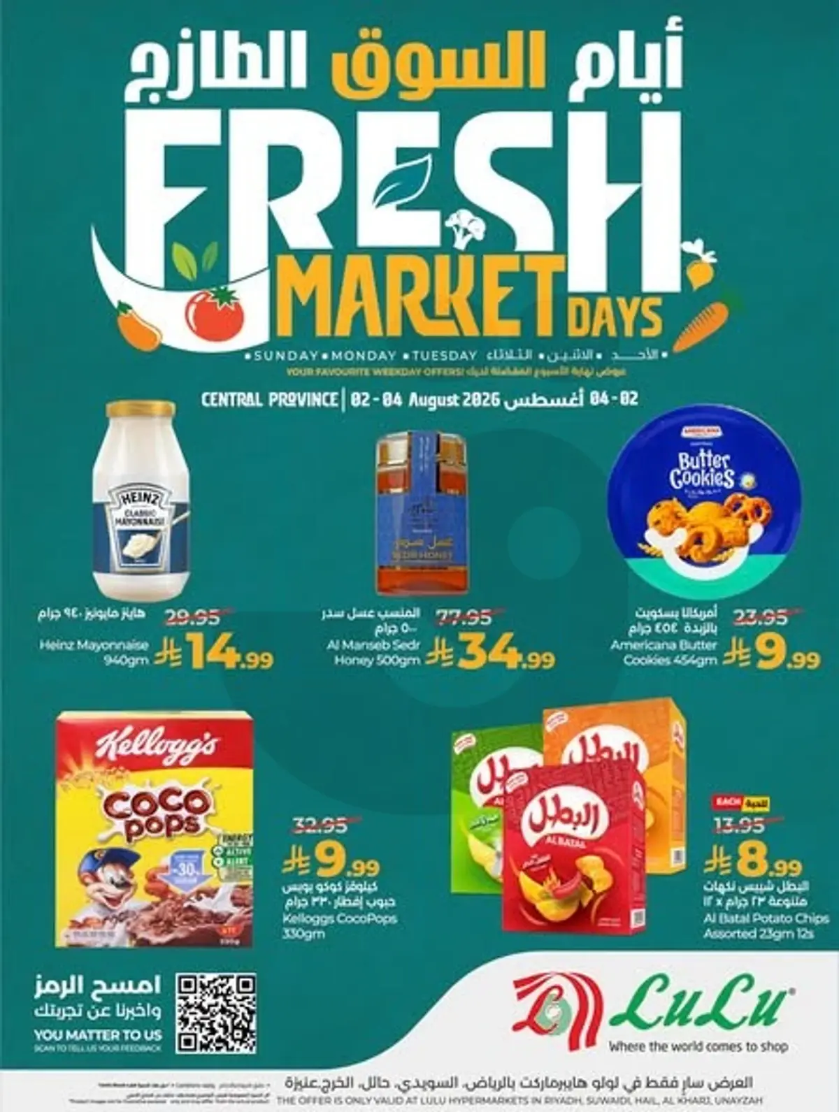 Fresh Deals - Page 2