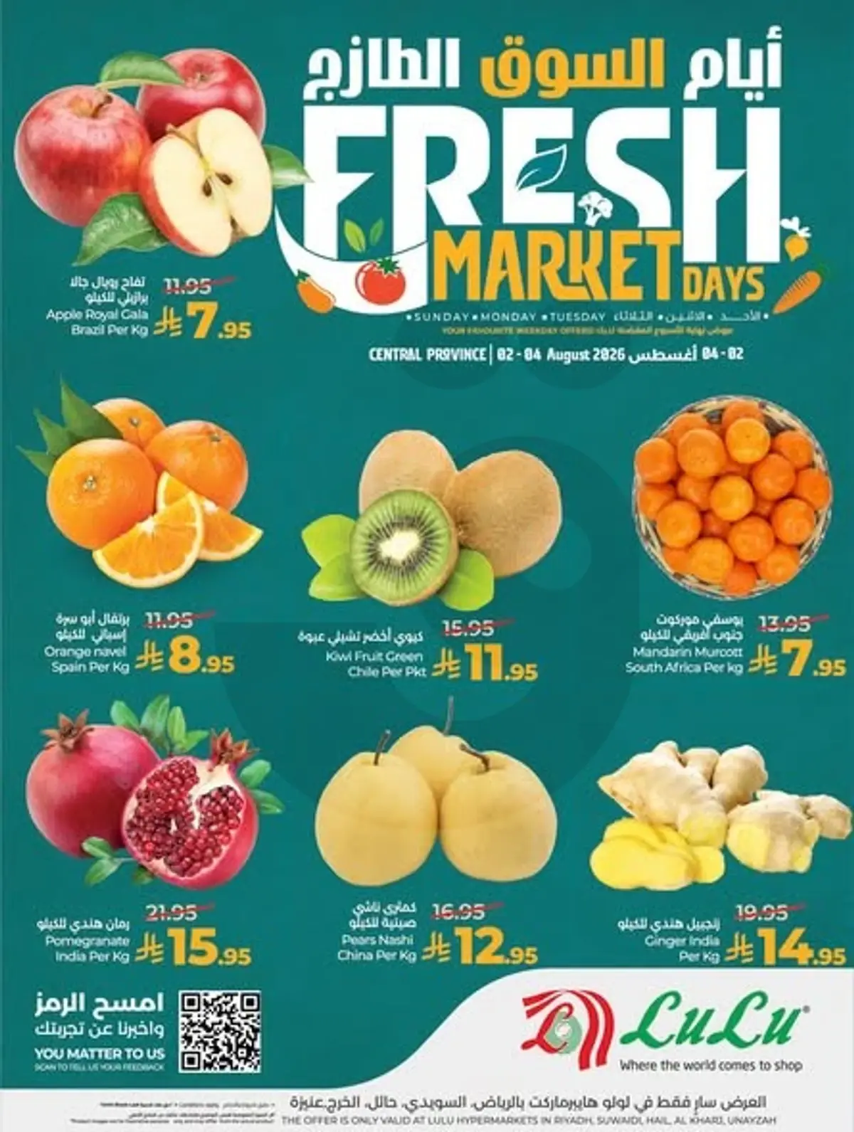 Fresh Deals - Page 3