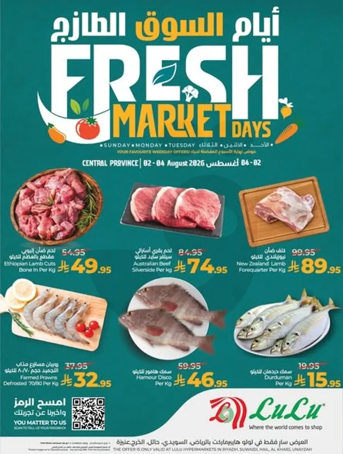 Fresh Deals - Page 5