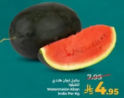 Watermelon Kiran India Per Kg