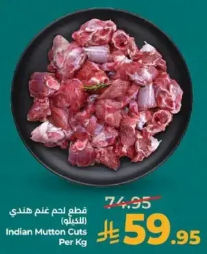 Indian Mutton Cuts Per Kg