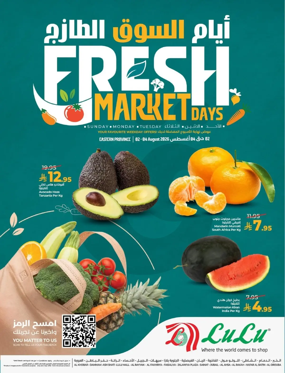 Fresh Deals