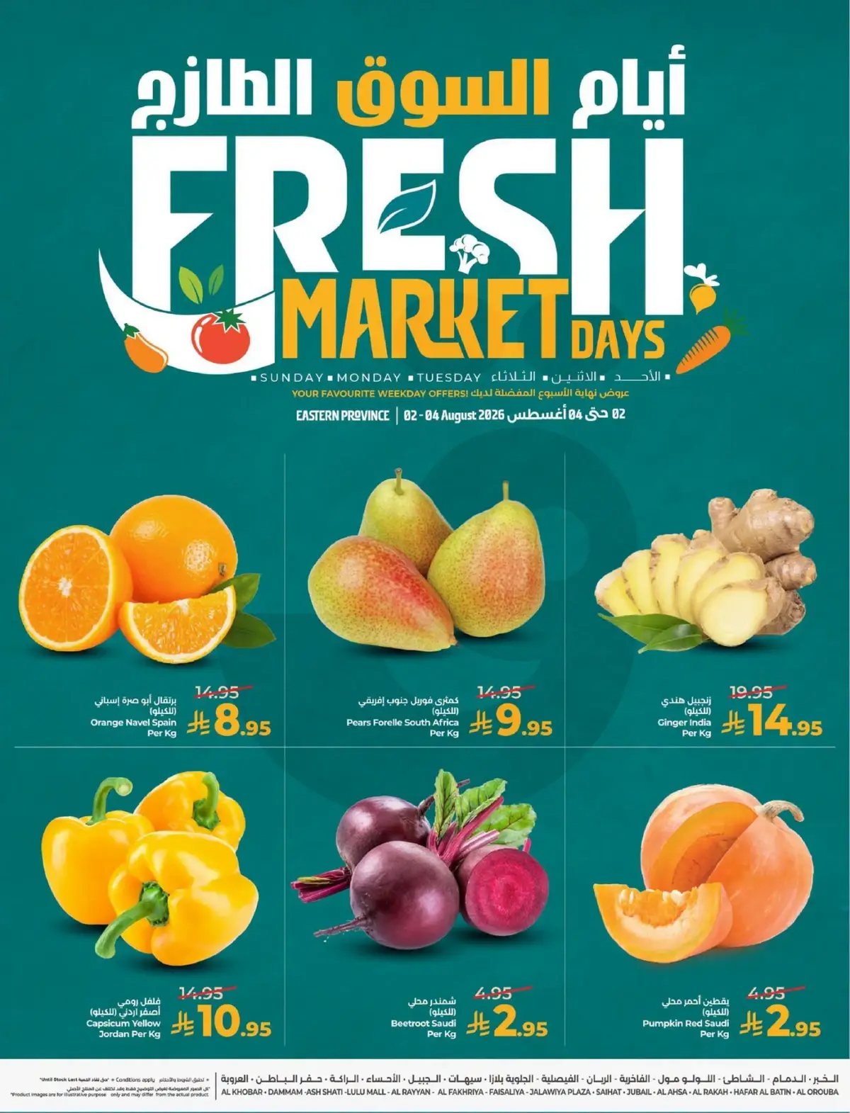 Fresh Deals - Page 2