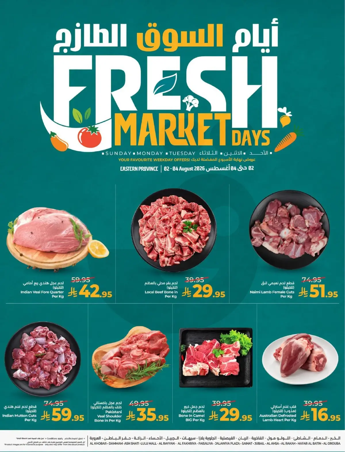 Fresh Deals - Page 4