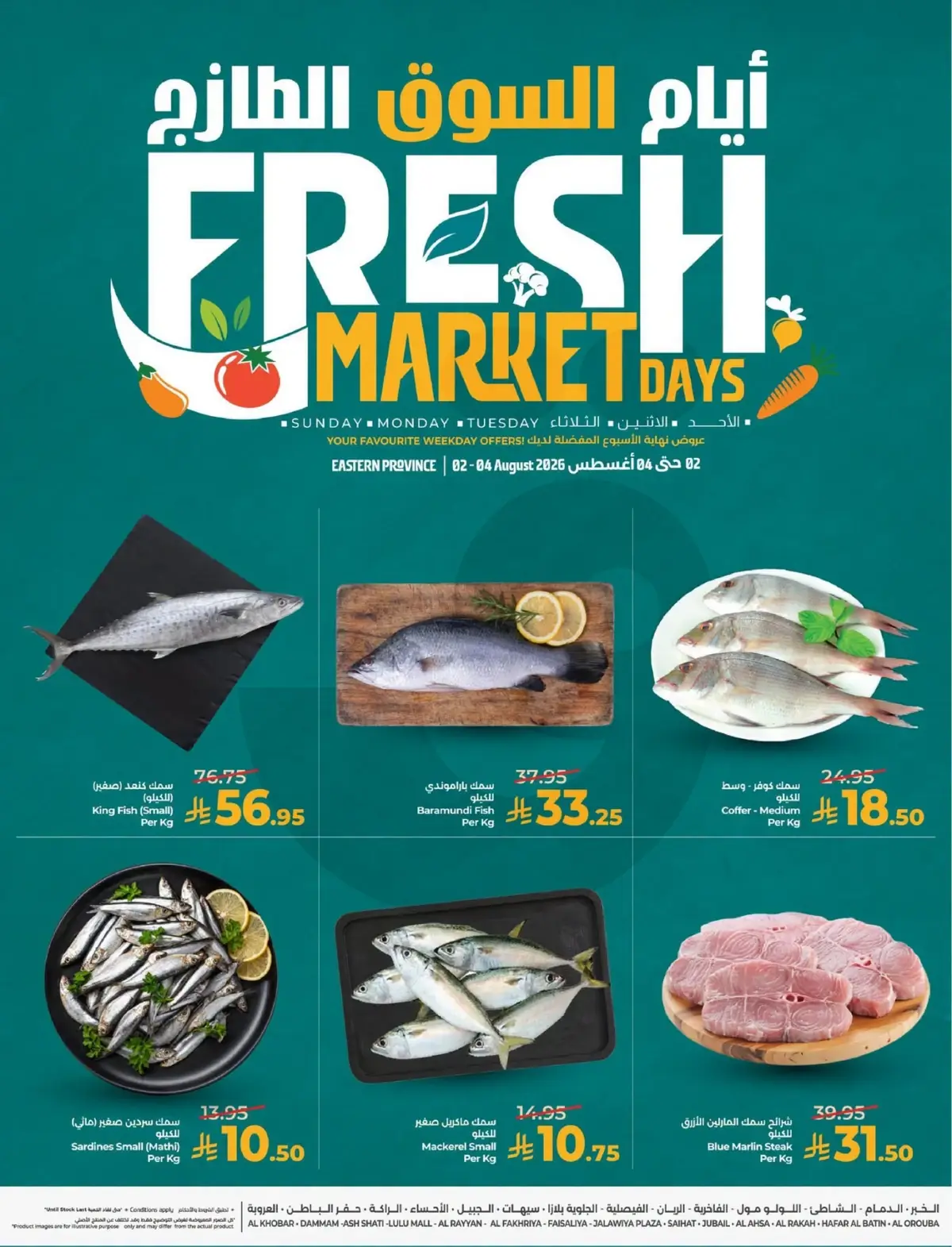 Fresh Deals - Page 5