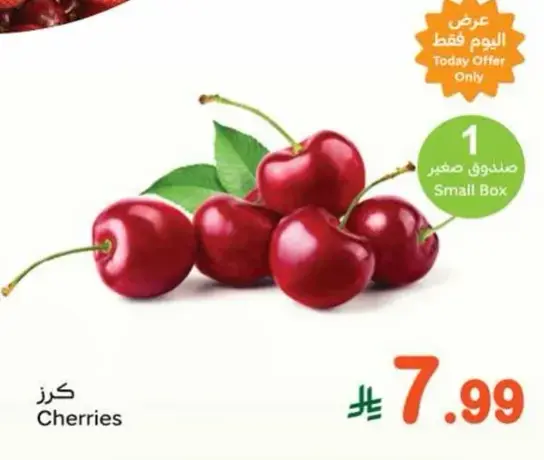 Cherries