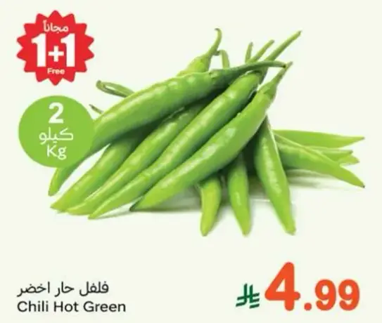 Chili Hot Green