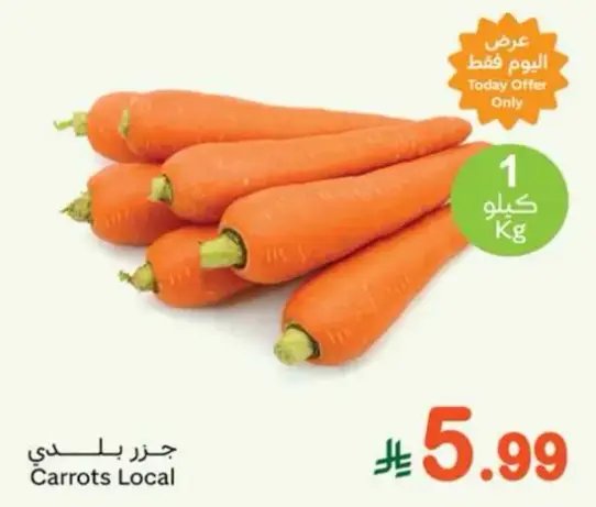 جزر بلدي