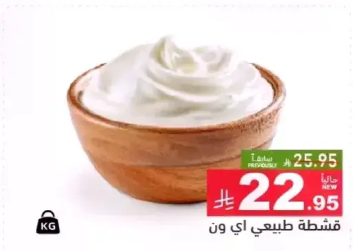 Natural yogurt 1 kg