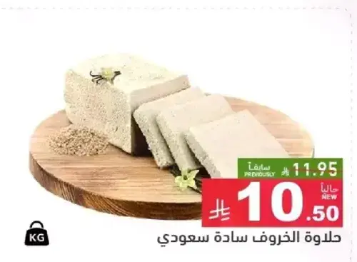 Saudi tahini, 1 kg