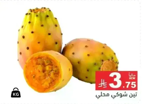 Local prickly pears