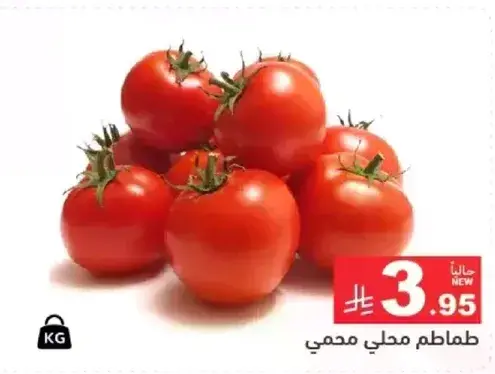 Local tomatoes