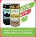 هيدورز تنكيه شرايح الزيتون الاسود والاخضر.
