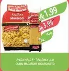 Dubai Macaroni 400g