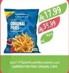 Lamb Weston Fries Original 2.5kg